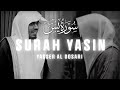 Amazing recitation of Surah Yasin by Sheikh Yasser al Dosari