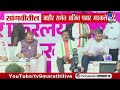 सांगवीतील जाहीर सभेत Ajit Pawar भडकले  : tv9 Marathi