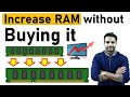 💻 Increase RAM without Buying it | in Hindi