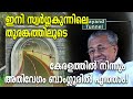 ഇനി സ്വർഗ്ഗകുന്നിലെ തുരങ്കത്തിലൂടെ കേരളത്തിൽനിന്നും അതിവേഗം ബാംഗ്ലൂരിൽഎത്താം!|Tunnel road|Bengaluru|