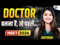 नाम के आगे 'Dr.' चाहिए तो यह वीडियो ज़रूर देखें | @SeepPahuja | NEET Motivation | Josh Talks Hindi