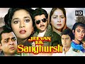 Jeevan Ek Sanghursh | Anil Kapoor \u0026 Madhuri Dixit Blockbuster | Bollywood 90s Action Movie