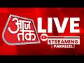 Aaj Tak LIVE TV: UP Cabinet Expansion | Vijay Oath Ceremony | Rahul Gandhi | PM Modi | Hindi News