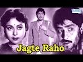 Jagte Raho - Raj Kapoor -Nargis  -  Hindi Full Movie