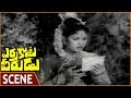 Errakota Veerudu || Savitri Emotional About NTR Loves Saroja Devi || NTR, Savitri || Shalimarmovies