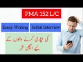 PMA 152 ESSAY WRITING AND INITIAL INTERVIEW TIPS | PMA ESSAY AND INTERVIEW | PMA 152 Essay topics