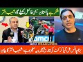 Pakistan Vs Sri Lanka ICC T20 CRICKET WORLD CUP 2026 || Shoaib Akhtar about Pakistani Wc Team 2026