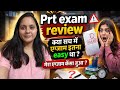 Dsssb prt exam review || 3 April || how was my exam
