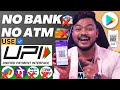 Upi App No Bank Account | How To Use Upi Without Bank Account |bina bank account ke upi kaise banaye