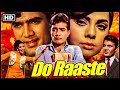 Do Raaste1969_Full HD Movie_सुपरस्टार राजेश खन्ना_मुमताज़ की सुपरहिट म्यूजिकल फिल्म@सदाबहारMovies