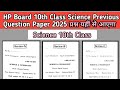 HP Board Class 10th Science Previous Question Paper 2025 | Series A/B/C  Solved Paper 2025-26
