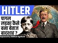 Rise of Hitler || The untold stories