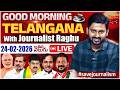 LIVE : Good Morning Telangana With Journalist Raghu |Today News Paper Main Headlines |ManaTolivelugu