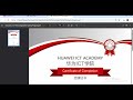 How to Get Huawei Course Certificate, Complete Step-by-Step Guideline in Urdu