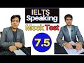 IELTS Speaking Mock Test 7.5 By Asad Yaqub \u0026 Mustaeen Asad