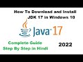 JDK 17 | How to download and install jdk 17.0.1 in windows 10 | 2022 | Hindi