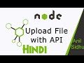 Node JS in Hindi #44 Upload File