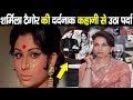 शर्मिला टैगोर की दर्दनाक जिंदगी से जुड़ा ये राज रुला देगा आपको, सामने आया पूरा सच | Sharmila Tagore