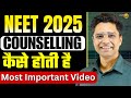 NEET 2025 Counselling Complete Process | Choicefilling | Rounds | Quotas || State \u0026 AIQ Counselling