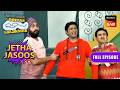 Bagha को नशे में देखकर Jetha हुआ परेशान | Taarak Mehta Ka Ooltah Chashmah | Jetha Jasoos