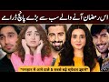 Ramadan Special Upcoming Pakistani Dramas 2026 | Top 05 Ramzan Dramas 2026 | Dekhlo