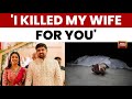 Bengaluru Doctor Murder: Surgeon Kills Wife, Sends ‘I Killed Her for You’ Message | India Today News