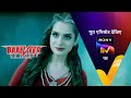 Baalveer Returns - बालवीर रिटर्न्स - Ep 213 - 15th October 2020
