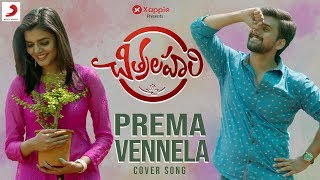 Chitralahari Video Song Telugu Mp4 HD Video - HD9.in
