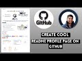 Create Cool Github Profile ReadMe Page | README GitHub | Readme