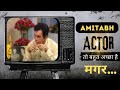 When Dilip Kumar told the bitter truth about Amitabh…