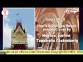 01 April 2026 | Court No. 11 | Live Streaming of the Court proceedings.