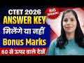 CTET 2026 Answer Key Released Today 😱 | Check Your Marks
