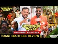 🔴Manjummel Boys review tamil | Roast Brothers Speech Manjummel Boys movie review | Chennai Review