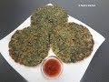 Palak Thalipeeth / Spinach Thalipeeth - Quick and easy breakfast recipe | Maharashtrian recipe