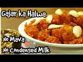 Gajar Halwa ll Carrot  Halwa  ll English subtitles ll by Cooking with Benazir