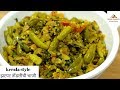 बनवा  kerala stlye झटपट तोंडलीची भाजी/ tendli sabzi/recipe in marathi