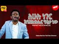ለሁሉ ነገር እግዚአብሔር ግዴታ ነው |ነብይ መስፍን ንጉሴ|| prophet Mesefin Niguse Amazing teaching 2024