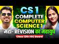 CS-1 Complete Maha Revision 🔥 | Last Minute Revision | HSC Board 2026 | Shreya Dii | ASC