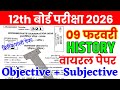 9 February Class 12th History Original Viral Question Paper 2026 | 12th History Question Paper 2026