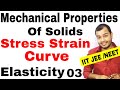 MECHANICAL PROPERTIES OF SOLIDS 03 | ELASTICITY : Stress Strain Curve |Stress Strain Graph JEE MAINS