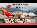 Can Hong Kong Airlines compete against Cathay Pacific?  | Taipei to Hong Kong | Trip Report