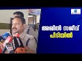 Akhil Sajeev Arrested | പത്തനംതിട്ടയിൽ രജിസ്റ്റര്‍ ചെയ്ത കേസിൽ അഖില്‍ സജീവ് പിടിയിൽ