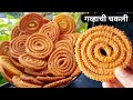 संपेपर्यंत खुसखुशीत राहणारी गव्हाच्या पिठाची चकली | Wheat flour Chakli | Chakli Recipe.