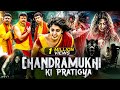Chandramukhi Ki Pratigya | New (2025) Released South Indian Hindi Dubbed Movie | Horror Movie 2025