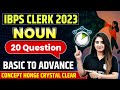 IBPS Clerk 2023 | Noun - Concept, Types, Rules, Questions | English By Anchal Mam