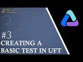Tutorial #3 | Create a Test in UFT | Recording in UFT | Run Test | View Results | UFT Tutorials