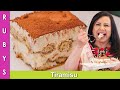 Tiramisu Coffee Cake Recipe in Urdu Hindi - RKK