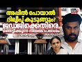 അപ്പീൽ പോയാൽ Dileep കുടുങ്ങും?  ജഡ്‌ജിക്കെതിരെ ഞെട്ടിക്കുന്ന നിയമോപദേശം | Kerala Actress Attack Case