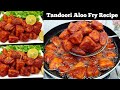 Tandoori Aloo Fry 🔥 (Ramzan Special) | Iftar Special New Crispy Aloo Fry | Potato Snacks 2026