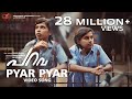 Pyaar Pyaar Video Song | Parava | Soubin Shahir | Rex Vijayan | Anwar Rasheed Entertainment